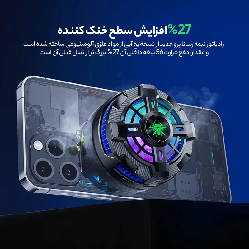 فن موبایل پلکستون مدل PLEXTONE EX2 Pro