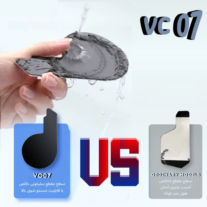 ورق خنک کننده موبایل مدل VC07 | پد سیلیکونی خنککننده فوق نازک