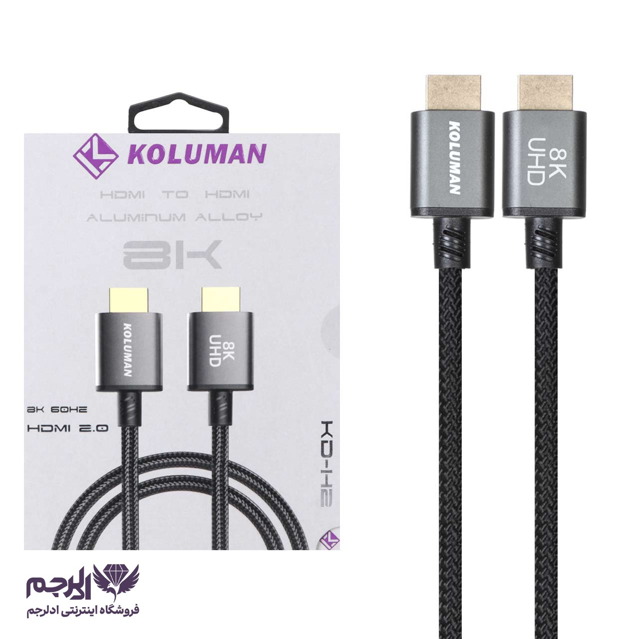 کابل 1.8 متری Koluman HDMI 8K مدل KD-H2