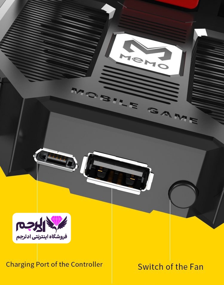 دسته بازی فن دار ممو AK77