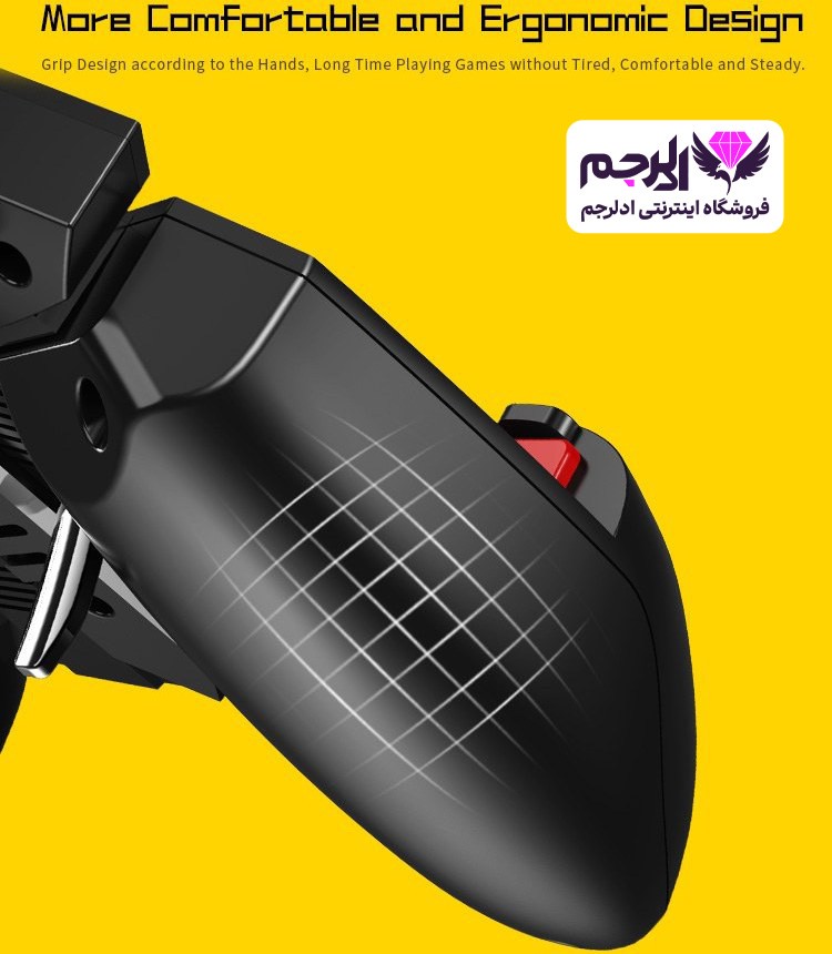 دسته بازی فن دار ممو AK77