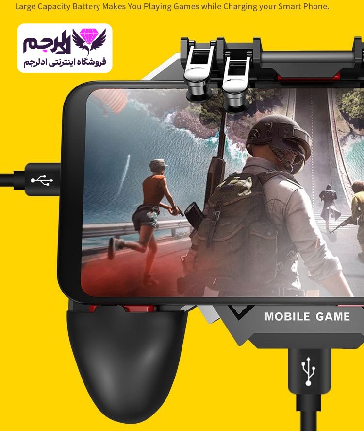 دسته بازی فن دار ممو AK77