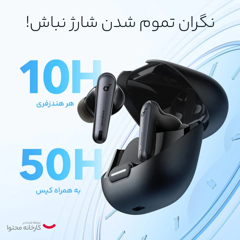 هندزفری بلوتوثی انکر مدل Liberty 4NC