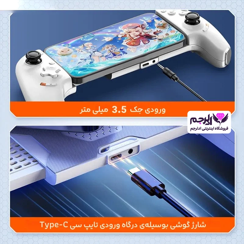 دسته بازی AB01 Max