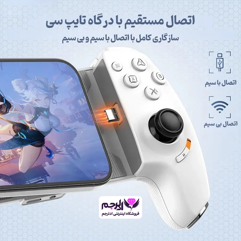 دسته بازی AB01 Max