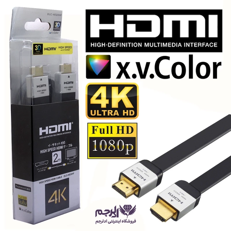 کابل HDMI 4K Koluman KD-H1