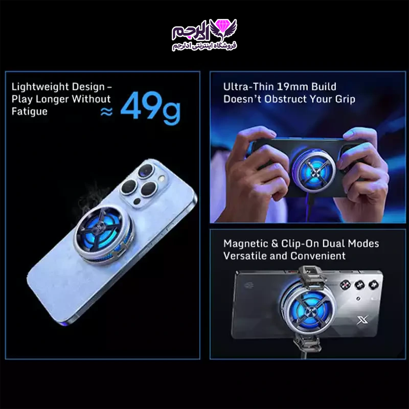 بستهبندی فن ردمجیک 6 Air Magnetic