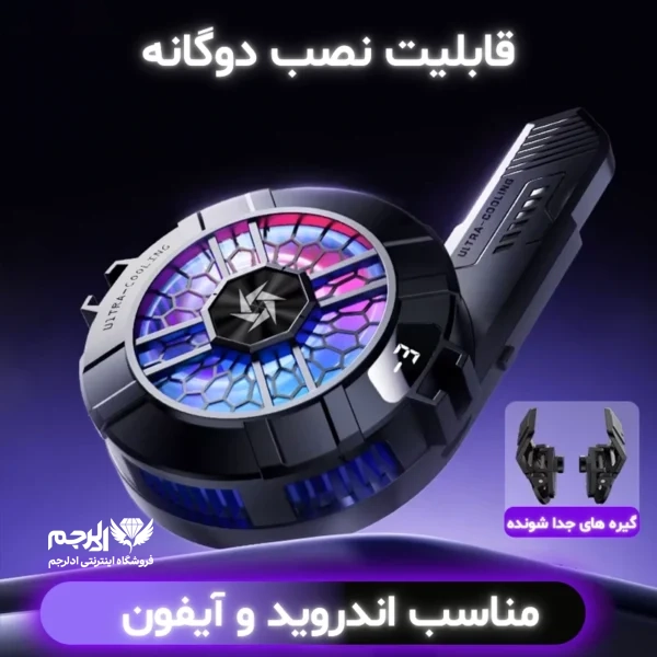 نورپردازی RGB فن SL33