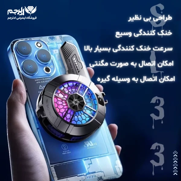 نمایشگر دمای SL33